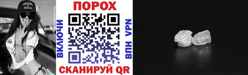 АМФЕТАМИН Розовый  hydra ссылка  Ейск  где найти  