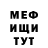 Метадон белоснежный Nadezhda Cidorova