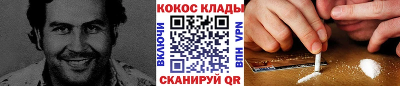 КОКАИН Columbia Ейск