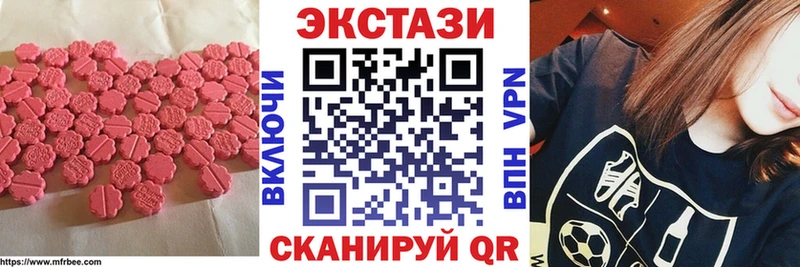Ecstasy MDMA  купить  сайты  Ейск 