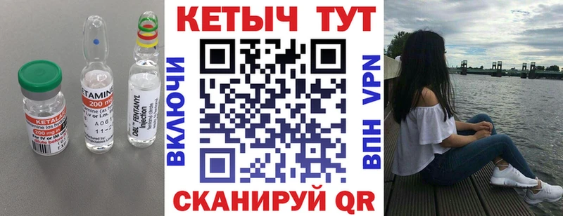 Кетамин VHQ  наркота  Ейск 