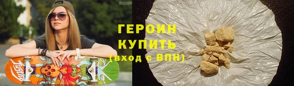соль курить ск Гусев
