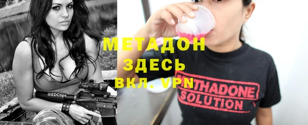 МДМА Заводоуковск