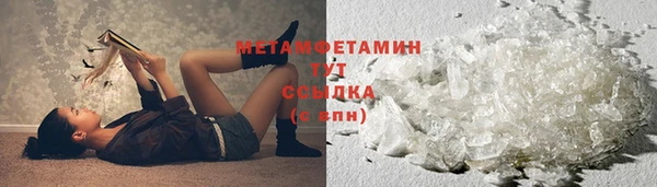 соль курить ск Гусев