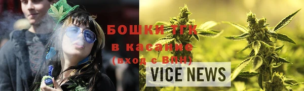 соль курить ск Гусев