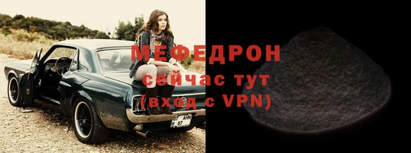 первитин Гусиноозёрск