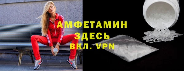 метадон Заволжск