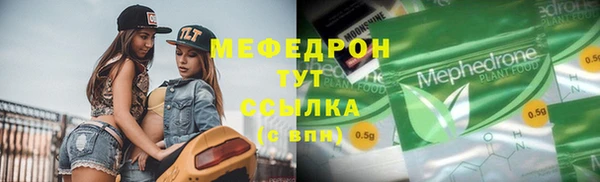 первитин Гусиноозёрск