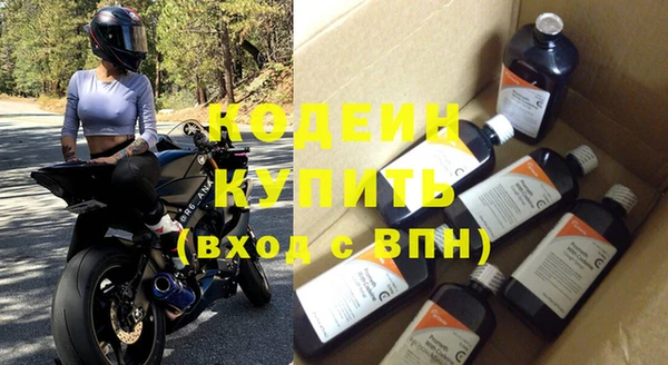 соль курить ск Гусев