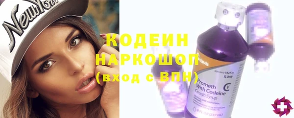 первитин Гусиноозёрск