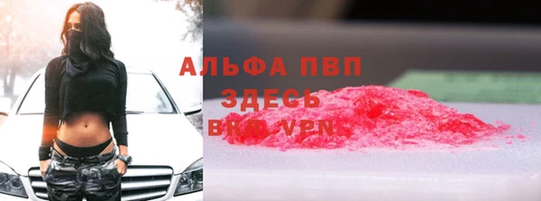 первитин Гусиноозёрск