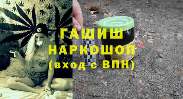спайс Щёлкино
