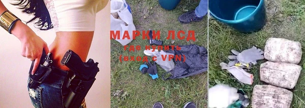 соль курить ск Гусев
