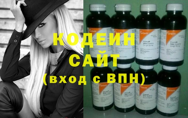 первитин Гусиноозёрск