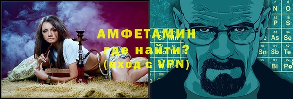 соль курить ск Гусев
