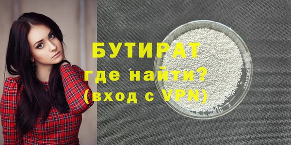 прущие грибы Гусь-Хрустальный