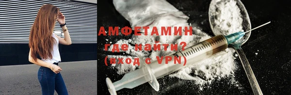 прущие грибы Гусь-Хрустальный
