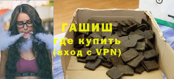 прущие грибы Гусь-Хрустальный