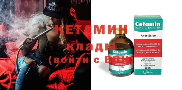 первитин Гусиноозёрск