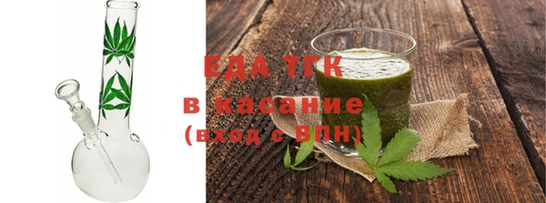 первитин Гусиноозёрск