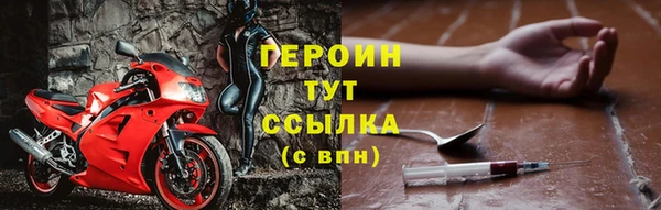 прущие грибы Гусь-Хрустальный