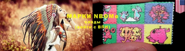 гашишное масло Заволжье