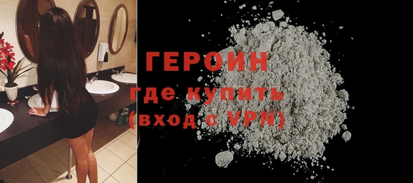 спайс Щёлкино