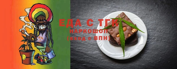 прущая мука Щигры