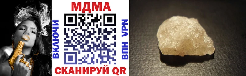 наркотики  Ейск  МДМА crystal 