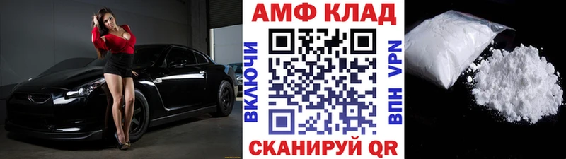 Метамфетамин винт  купить наркотики цена  Ейск 