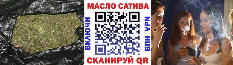 купить Ейск Дистиллят ТГК THC oil