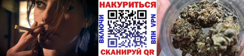 Конопля LSD WEED  даркнет формула  Ейск  магазин    KRAKEN как войти 