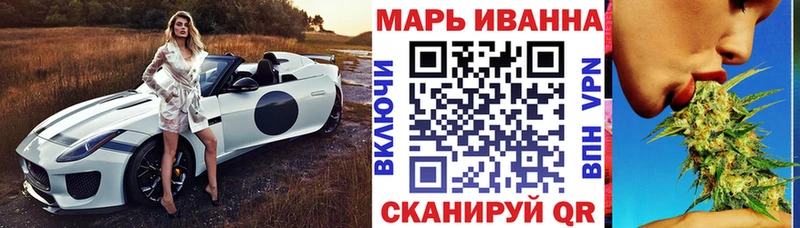 Марихуана гибрид Ейск